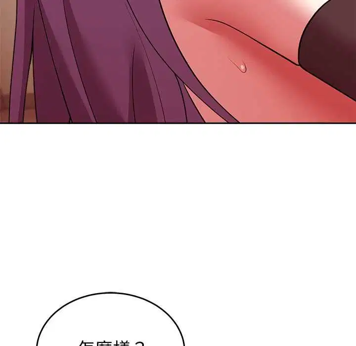第45話