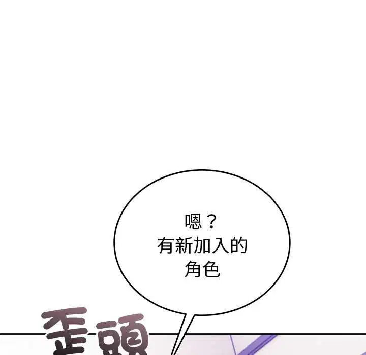 第45話