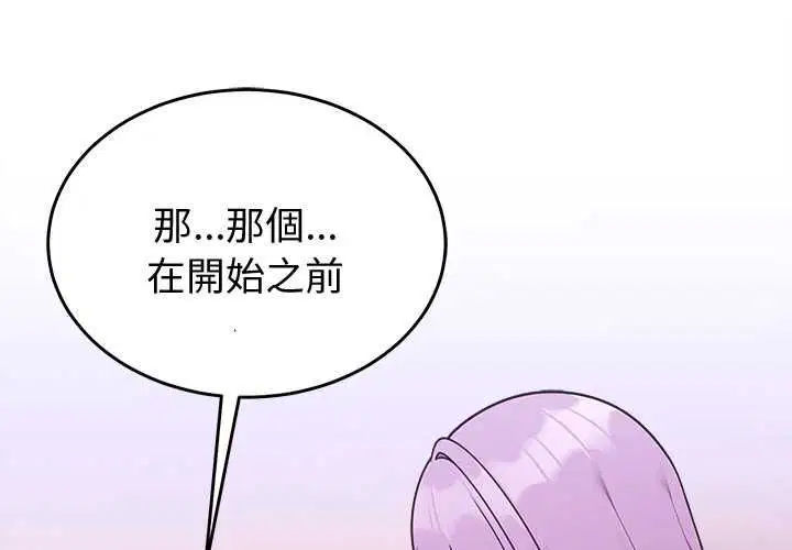 第45話