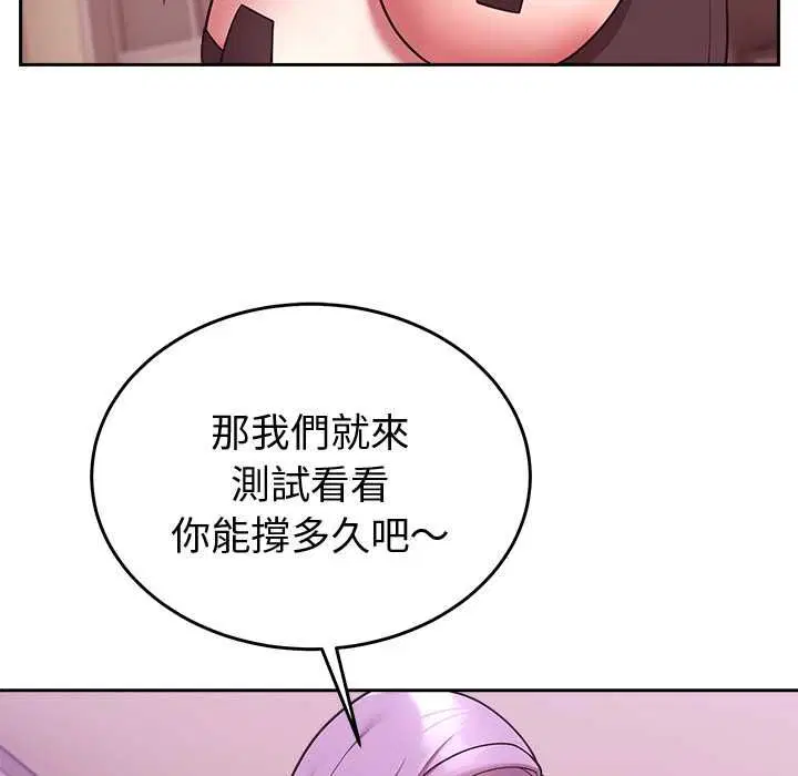 第45話