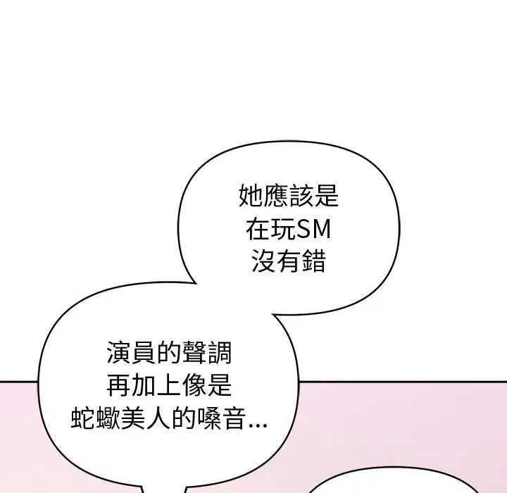 第45話