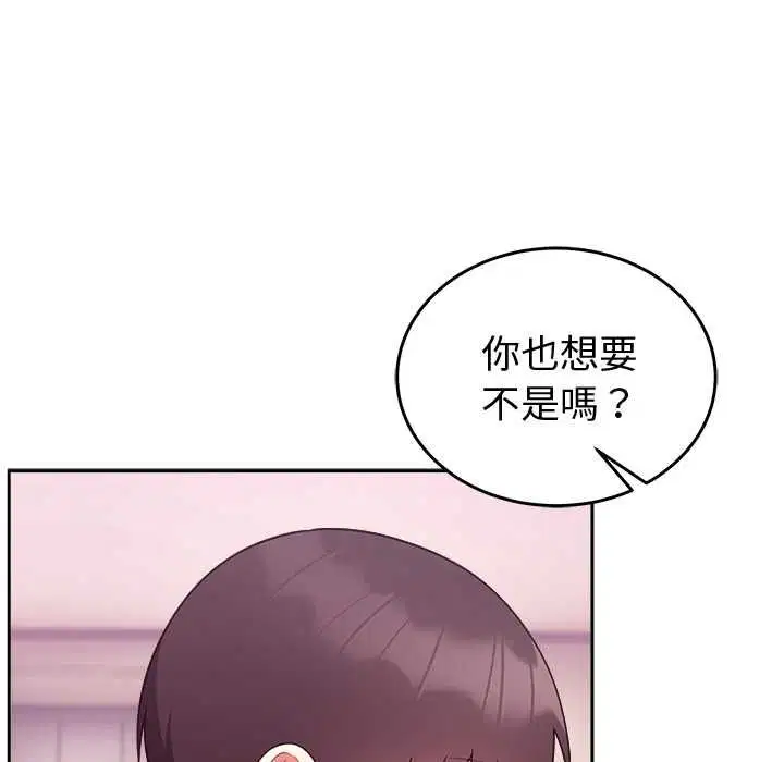 第45話