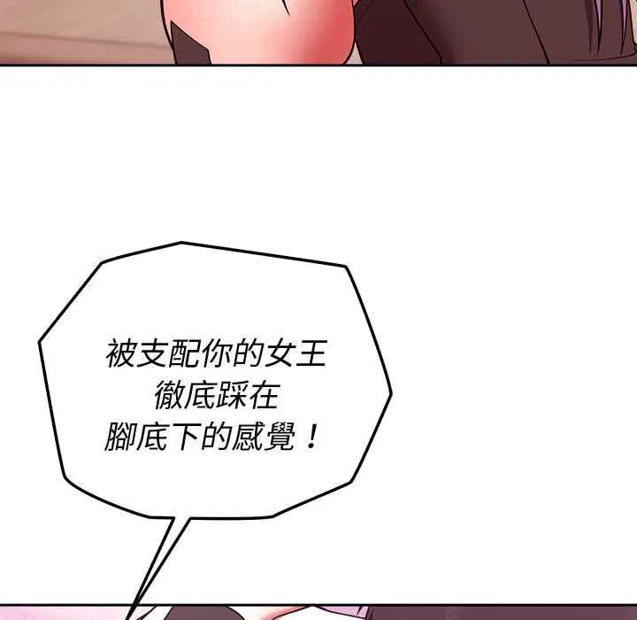 第45話