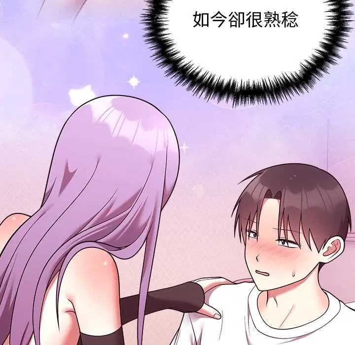 第45話