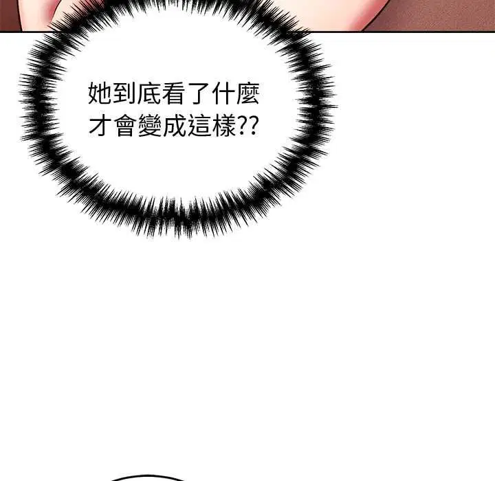 第45話