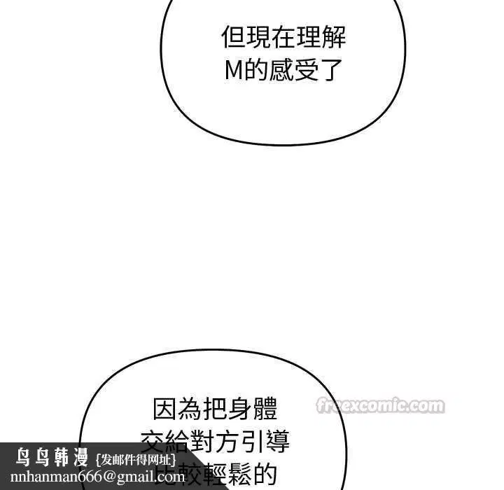 第45話