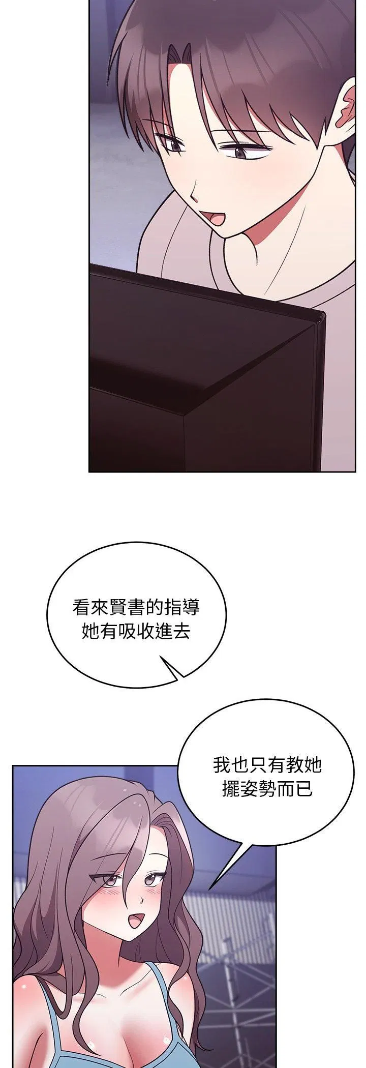 第46話