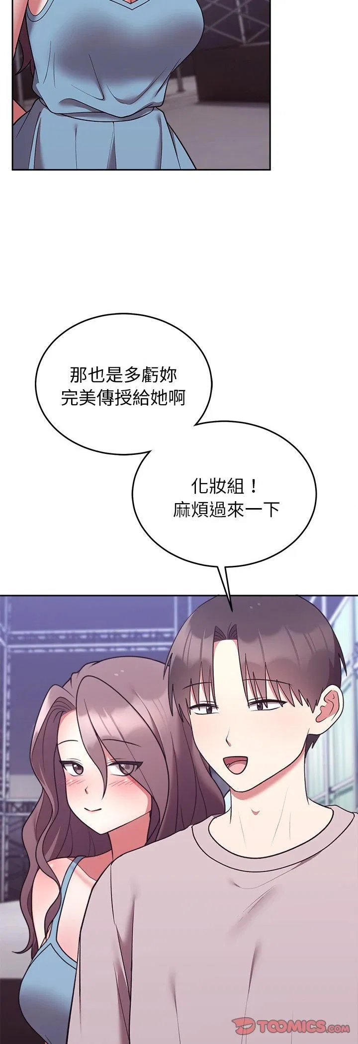 第46話