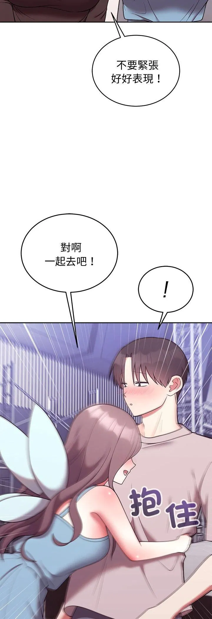 第46話