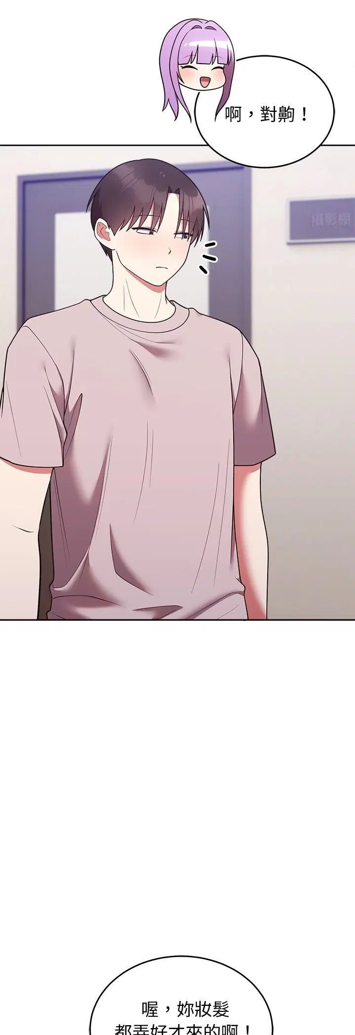 第46話