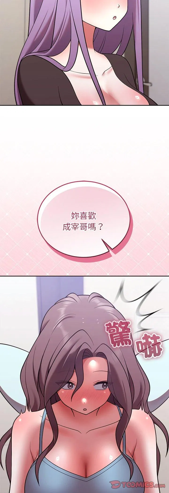 第46話