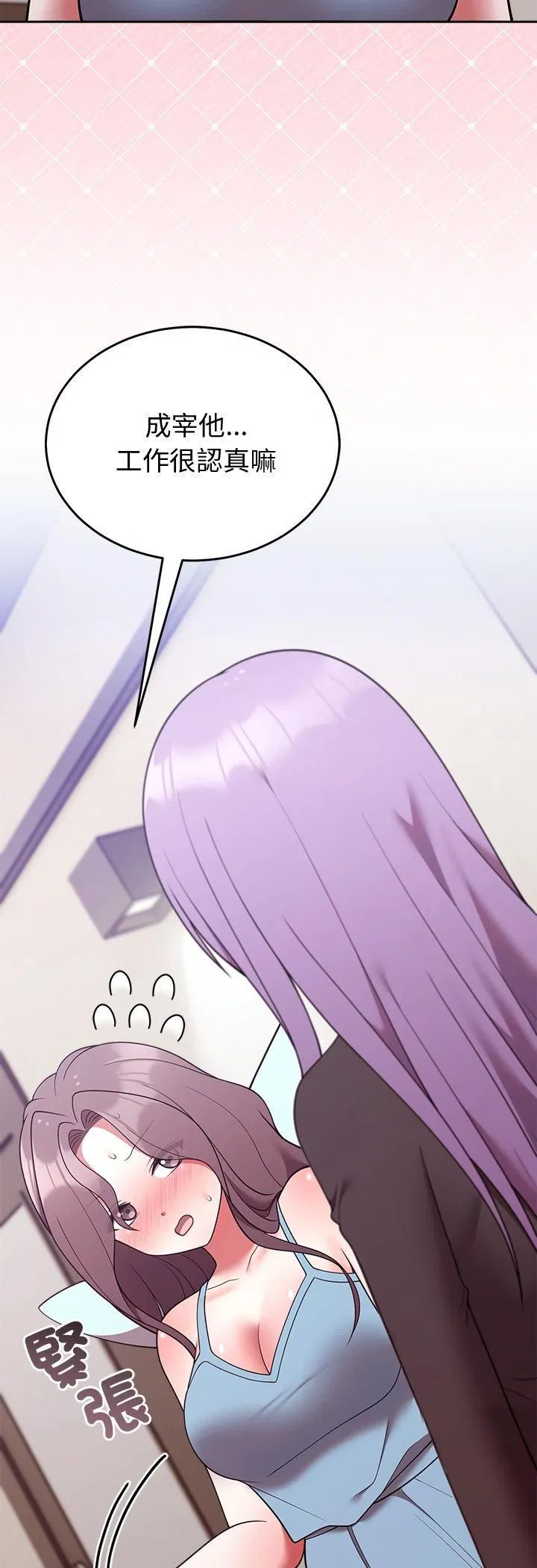 第46話
