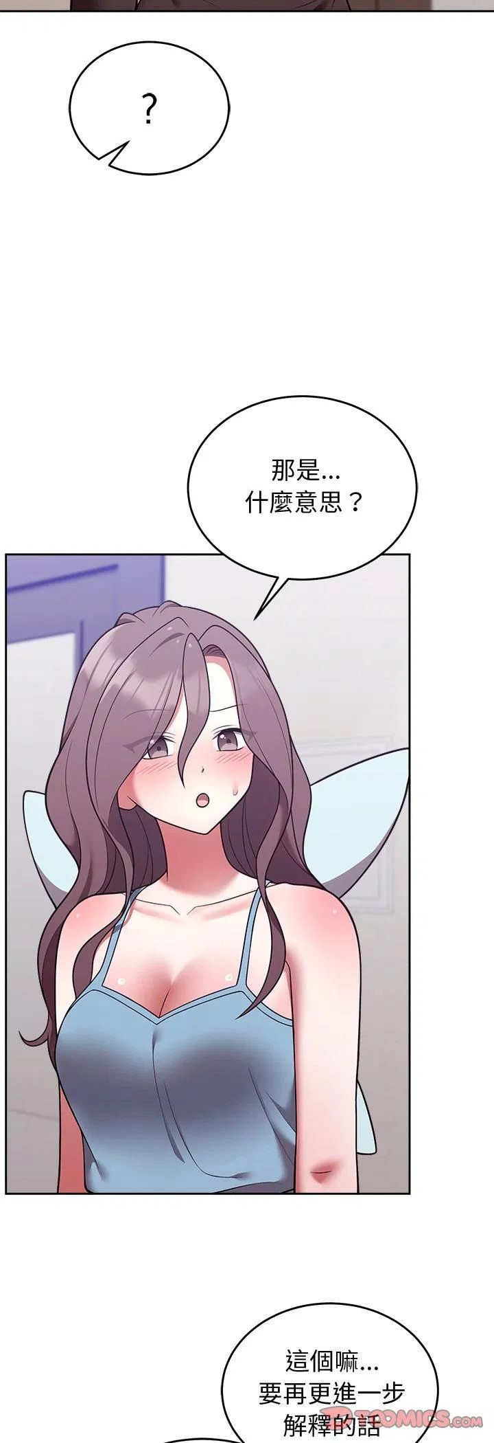 第46話