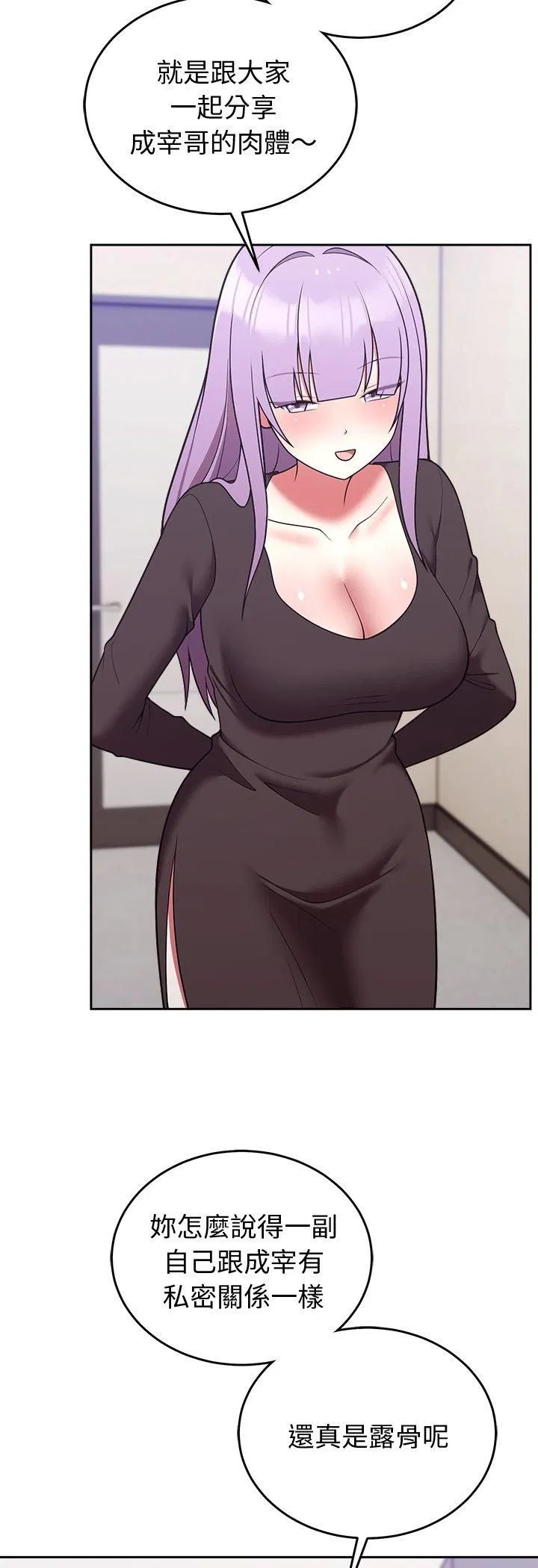 第46話