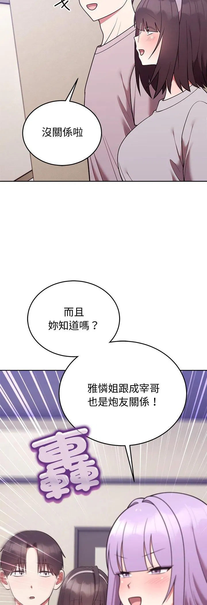 第46話