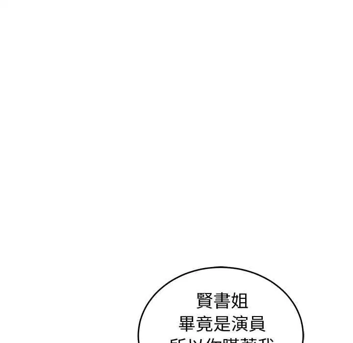 第47話