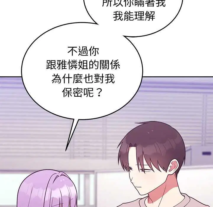 第47話
