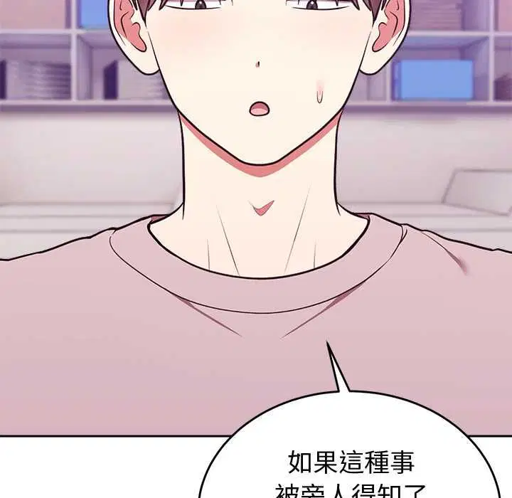 第47話