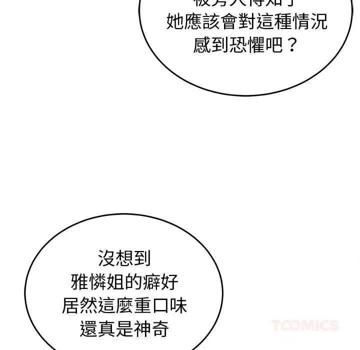 第47話