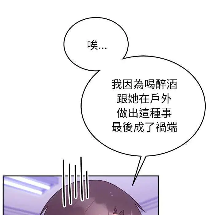 第47話