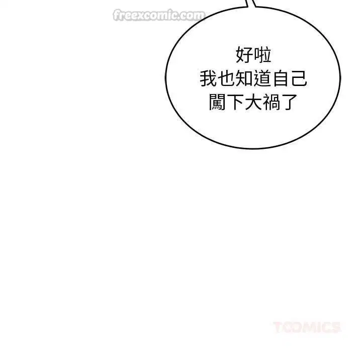 第47話