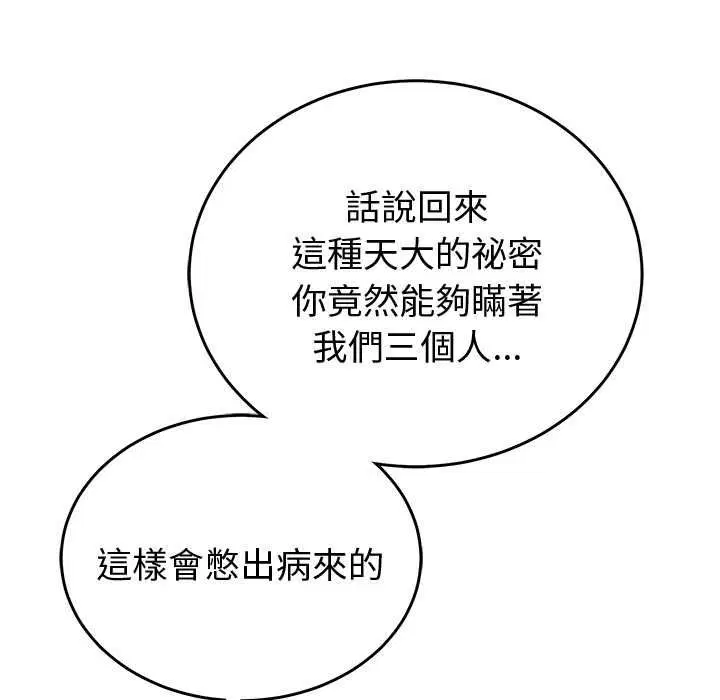 第47話