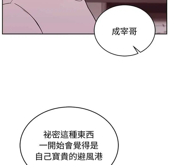 第47話