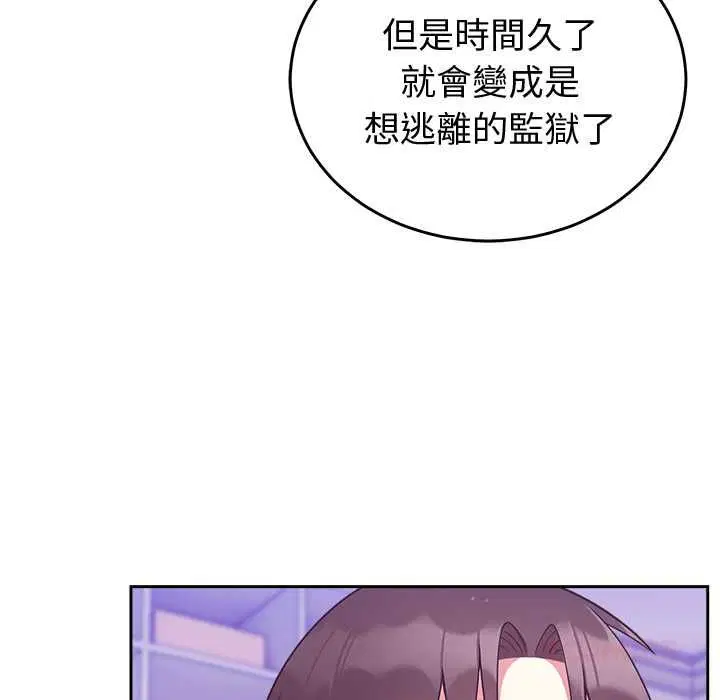 第47話