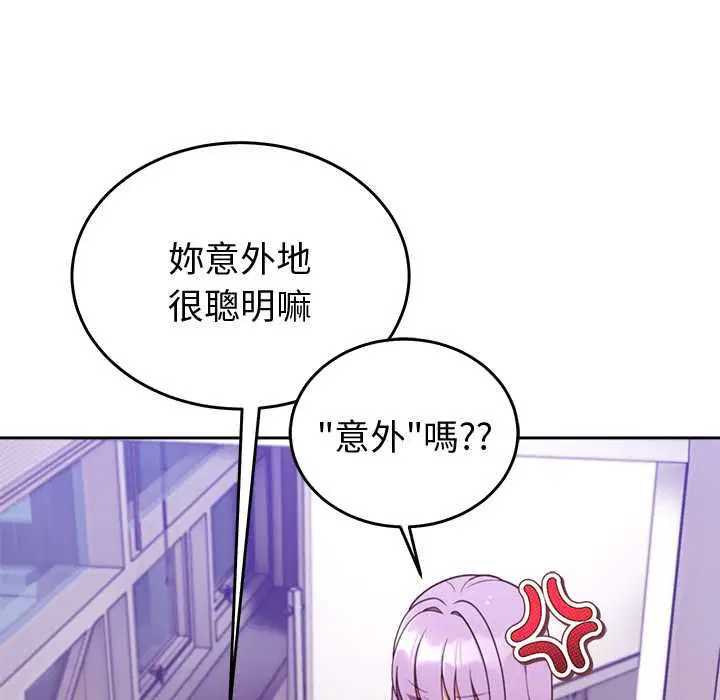 第47話
