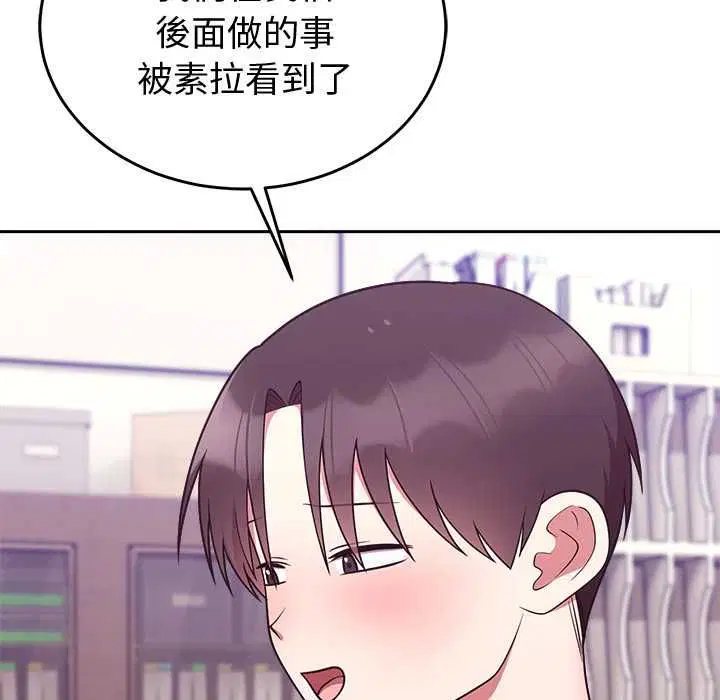 第47話