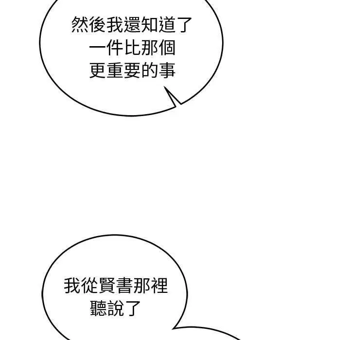 第47話