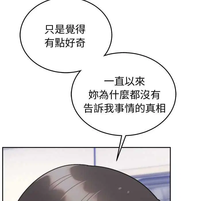 第47話