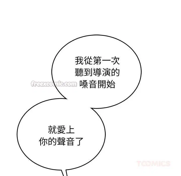 第47話