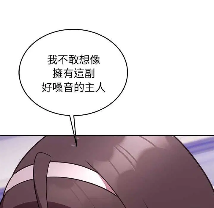 第47話