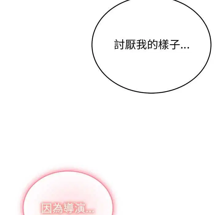 第47話