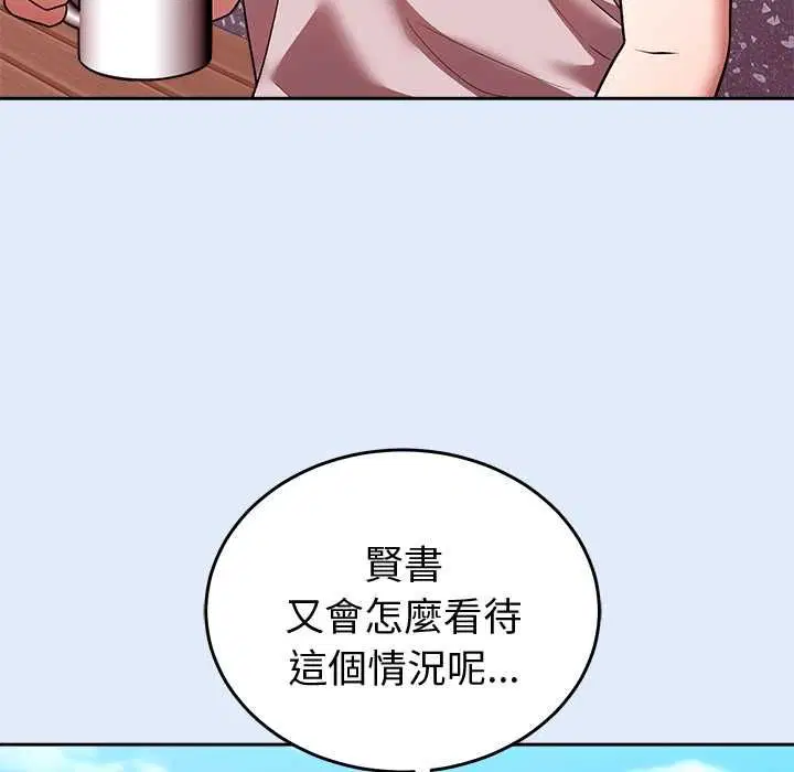 第47話