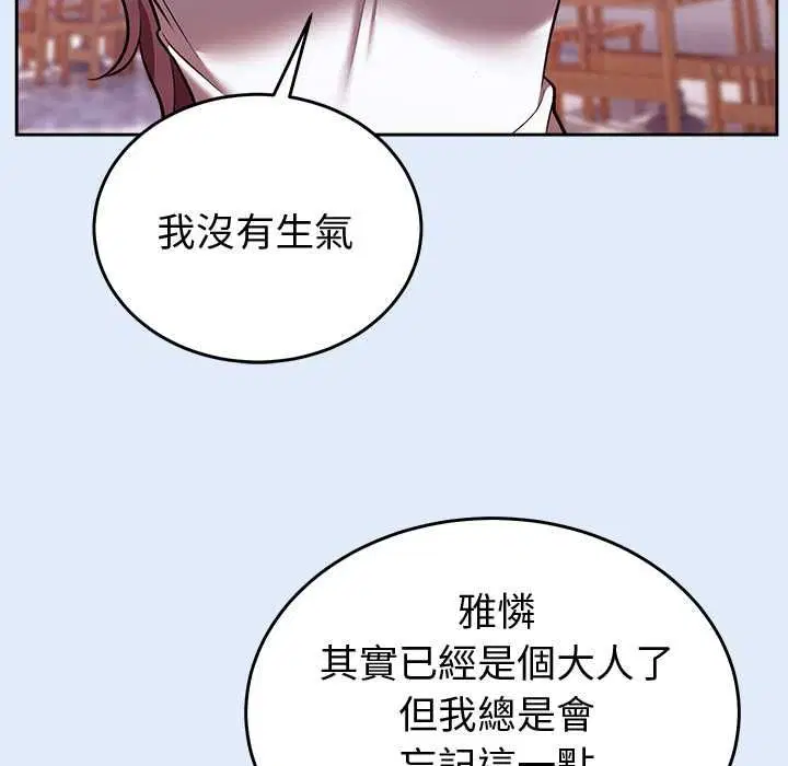 第47話