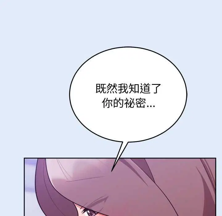 第47話