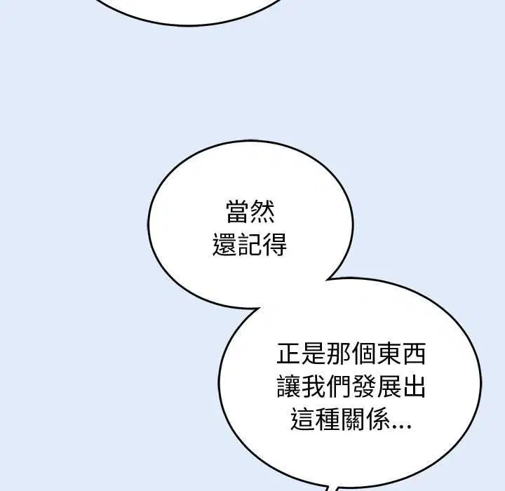 第47話