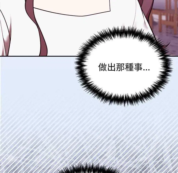 第47話