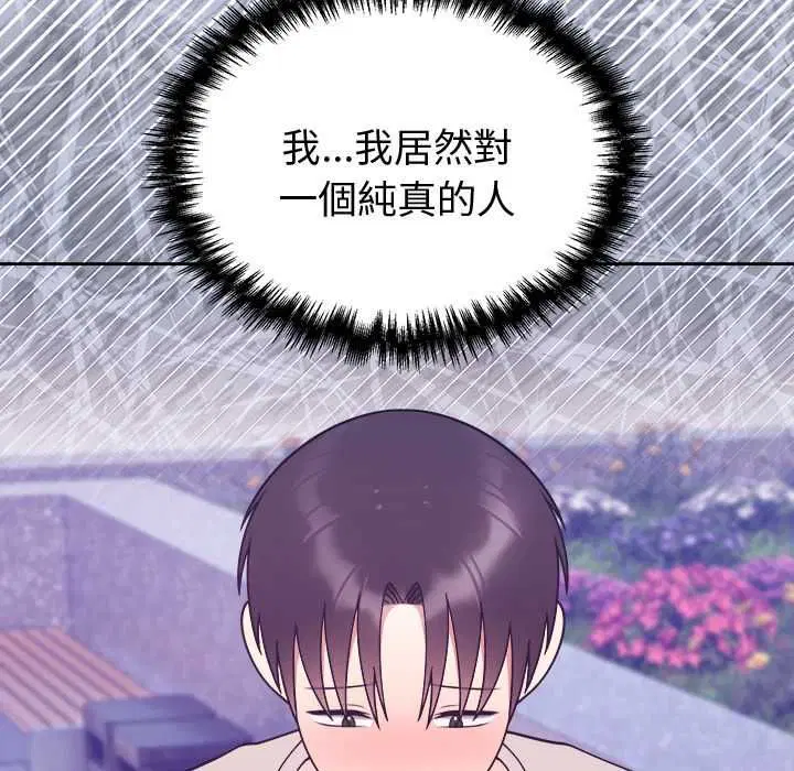 第47話