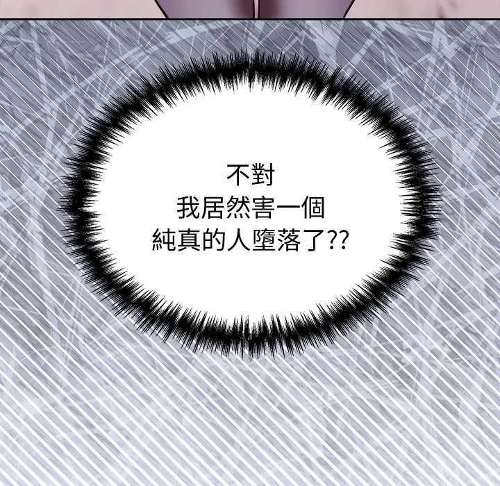 第47話