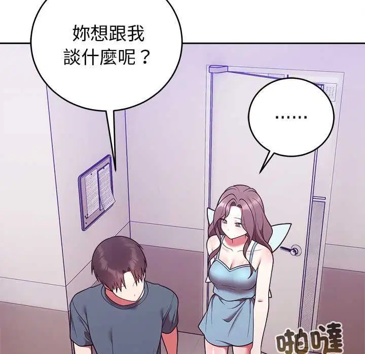 第48話