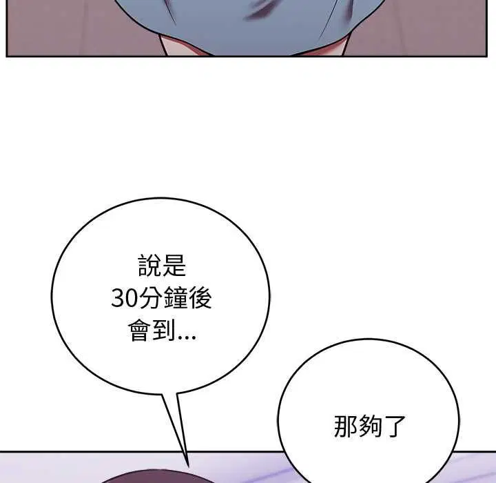 第48話