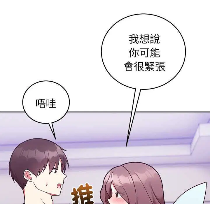 第48話