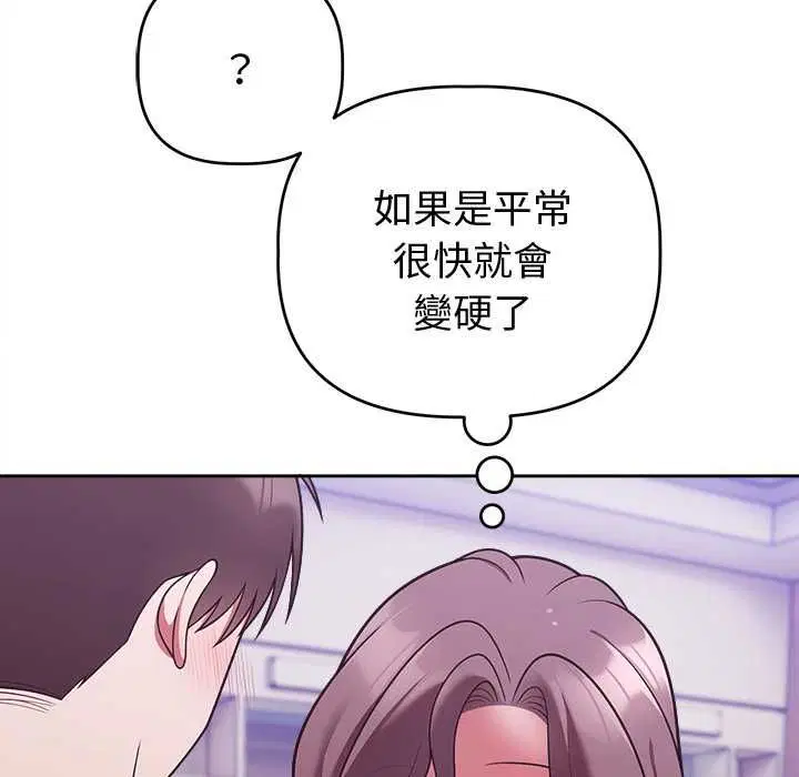 第48話
