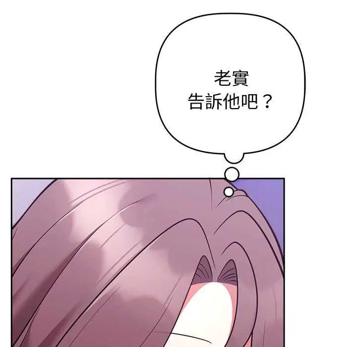第48話