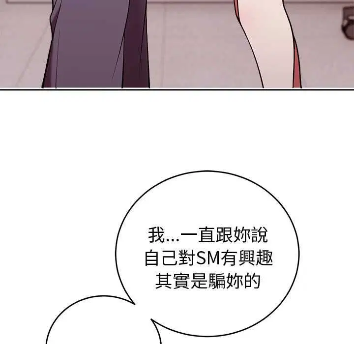 第48話