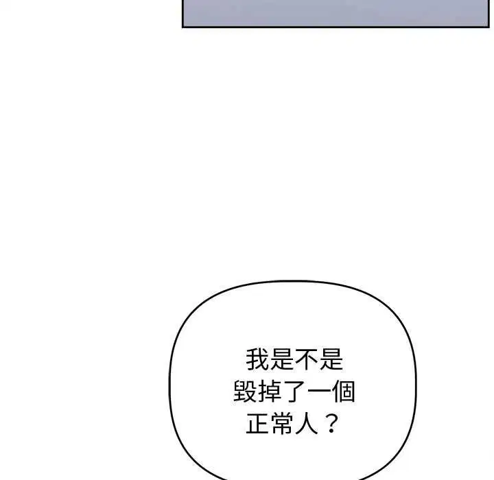 第48話