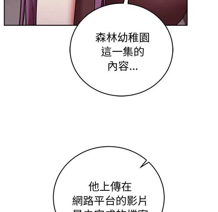 第48話